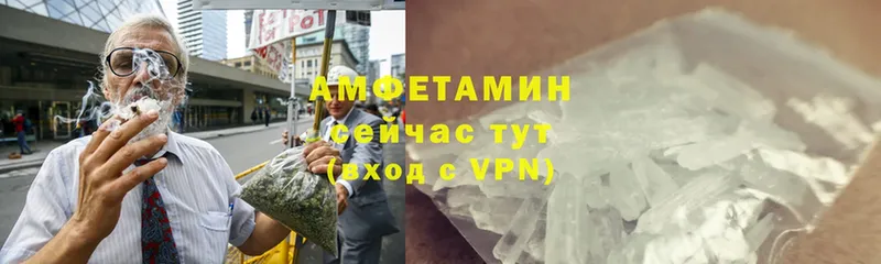 omg вход  что такое   Мичуринск  Амфетамин 98% 