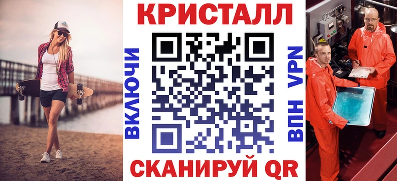 наркота  Мичуринск  Амфетамин 97% 