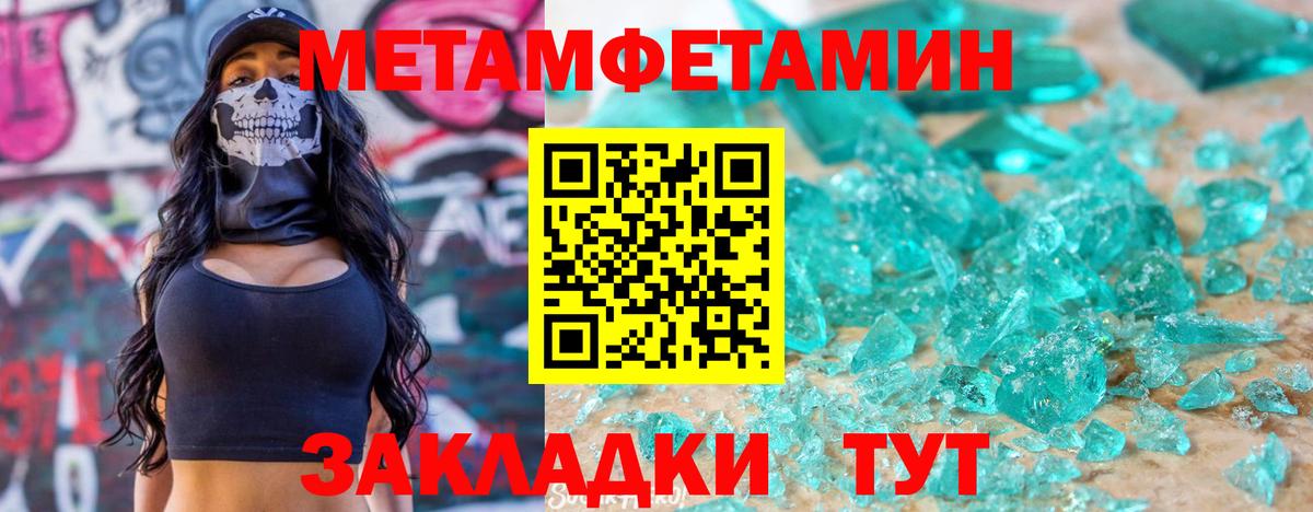 Амфетамин 97%  Amphetamine  Мичуринск  Вход с VPN 
