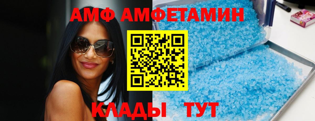 COCAIN  Мичуринск  Лсд 25  Конопля  ГАШИШ  МЕФ   ТГК  COCAIN 