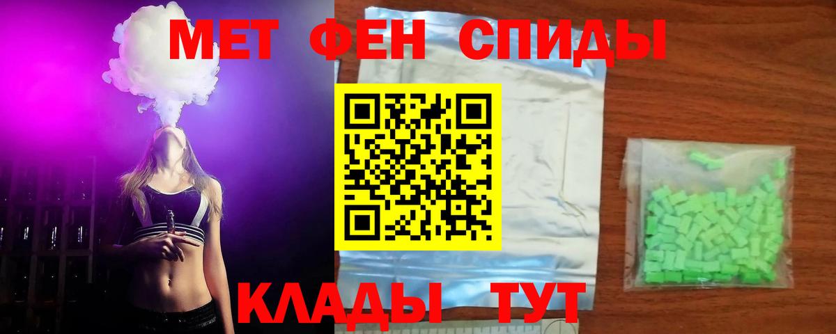 Мефедрон   Канабис  COCAIN  ГАШИШ  Мичуринск  Вход с VPN  ГАШИШ 