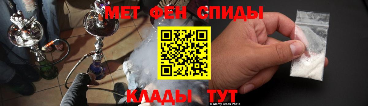 Amphetamine 98% Мичуринск