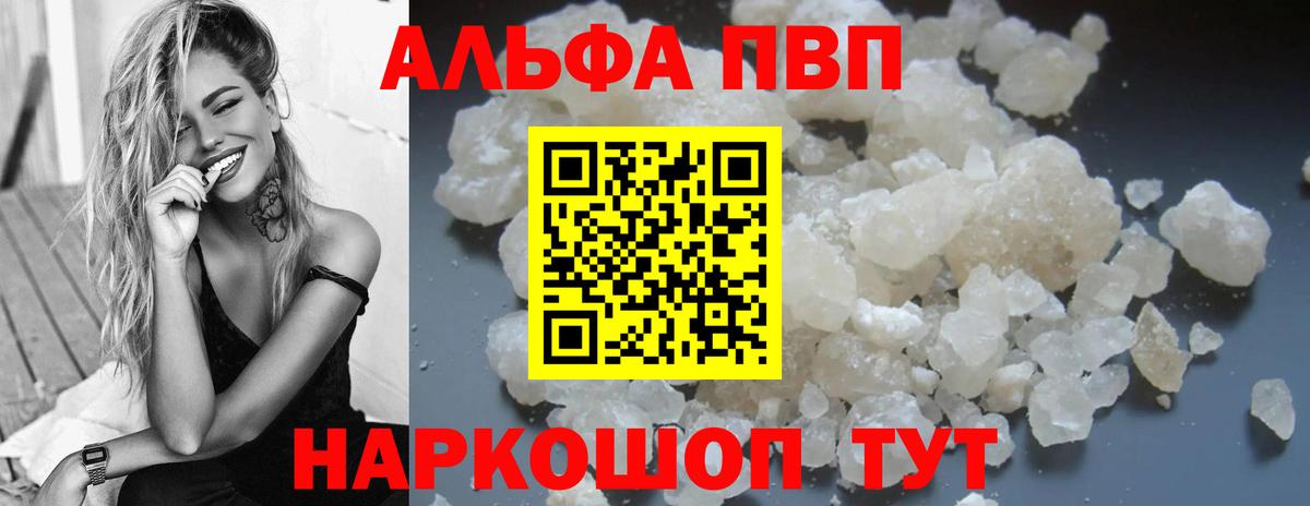 A-PVP СК КРИС Мичуринск