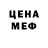 ТГК жижа Lisa Peacock