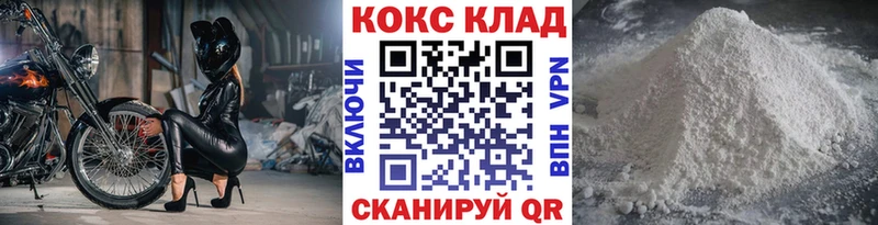 КОКАИН 99%  мега зеркало  Мичуринск  купить наркотики цена 