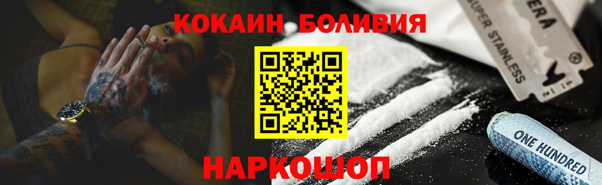 Cocaine  Вход с VPN  КОКАИН 99%  Мичуринск  КОКАИН 97% 