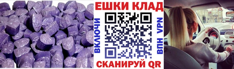 купить  сайты  Мичуринск  omg зеркало  ЭКСТАЗИ бентли 
