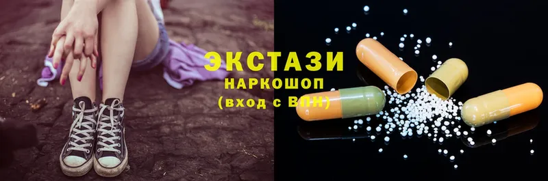 Ecstasy 300 mg  Мичуринск 