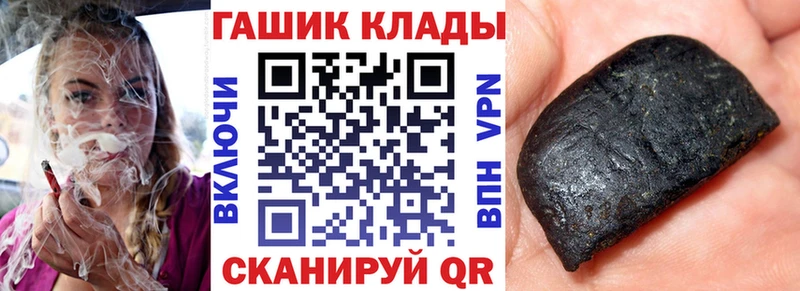 Гашиш Изолятор  Мичуринск 