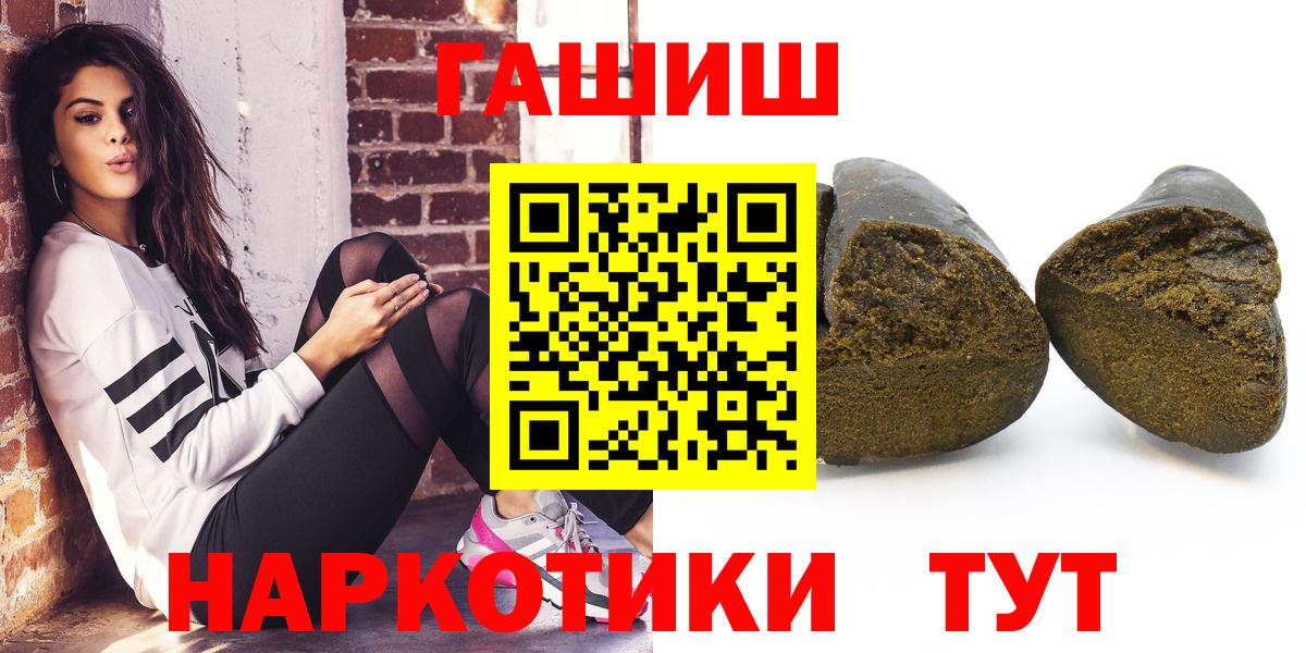 Гашиш гарик Мичуринск