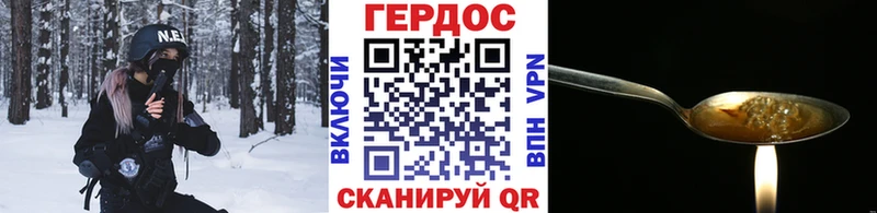 Героин VHQ  где найти наркотики  Мичуринск 