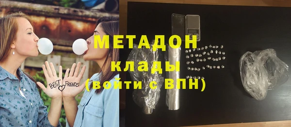героин Новодвинск