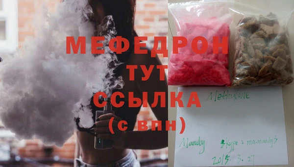 mix Новозыбков