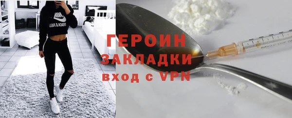 героин Новодвинск