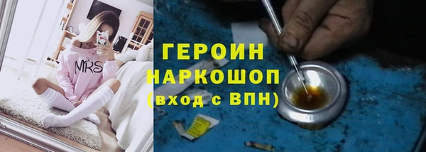 мескалин Новокубанск