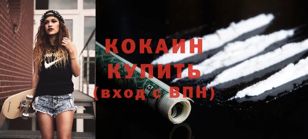 mix Новозыбков
