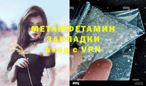 герыч Нефтегорск