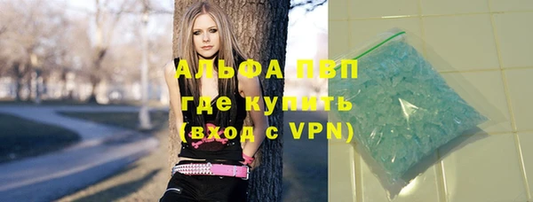 меф Нефтекумск