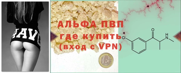 меф Нефтекумск