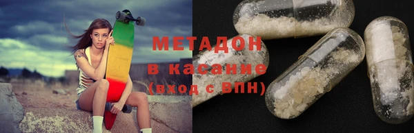 герыч Нефтегорск
