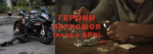 герыч Нефтегорск