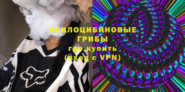 герыч Нефтегорск
