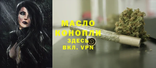 мескалин Новокубанск