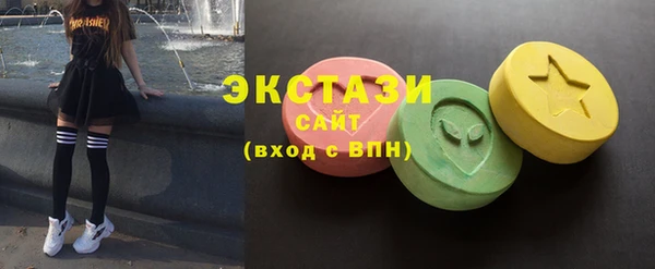 меф Нефтекумск