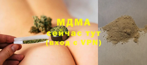 мескалин Новокубанск