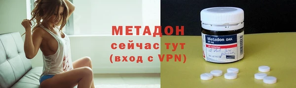 мескалин Новокубанск