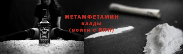 стафф Надым