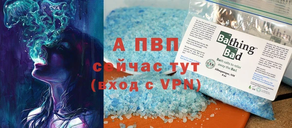 мескалин Новокубанск