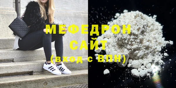 мескалин Новокубанск