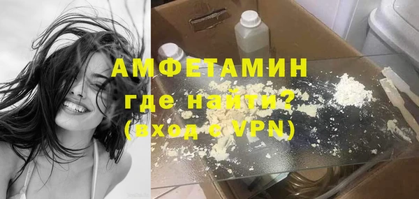 мескалин Новокубанск