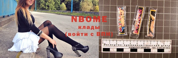 мескалин Новокубанск