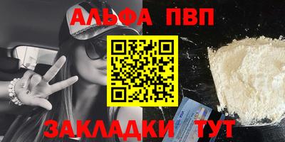 COCAINE Азнакаево