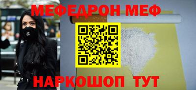 COCAINE Азнакаево