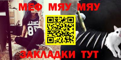 метамфетамин Волгодонск