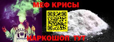 MESCALINE Волжский