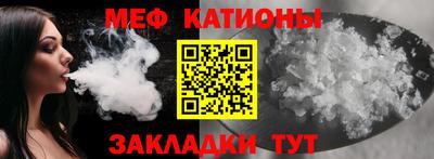 шишки Волжск