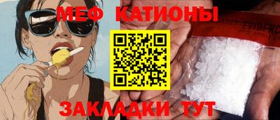 соль ск Абинск