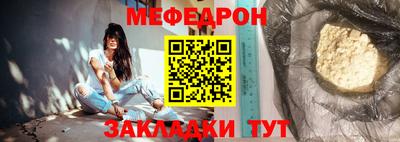 метамфетамин Волгодонск
