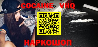 метадон Абакан