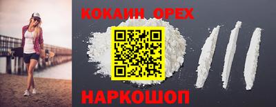 MESCALINE Волжский