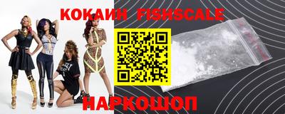 шишки Волжск