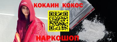 метадон Абакан