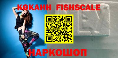 соль ск Абинск