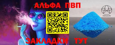 MESCALINE Волжский
