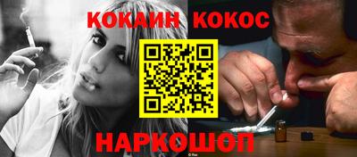 метадон Абакан