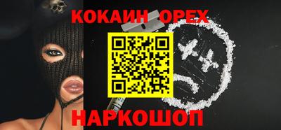 метамфетамин Волгодонск